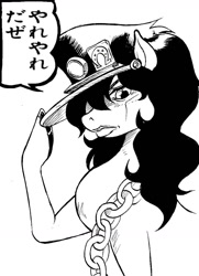 Size: 904x1249 | Tagged: safe, artist:chochi, imported from derpibooru, oc, earth pony, pony, chains, earth pony oc, hat, japanese, jojo's bizarre adventure, monochrome, ponified, solo