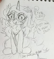 Size: 1737x1903 | Tagged: safe, artist:jully-park, imported from derpibooru, izzy moonbow, pony, unicorn, g5, glasses, korean, my little pony: a new generation, my little pony: tell your tale, solo, traditional art