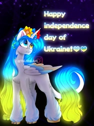 Size: 1500x2000 | Tagged: safe, artist:taiweiart, imported from derpibooru, oc, alicorn, pony, alicorn oc, graveyard of comments, horn, nation ponies, ponified, solo, ukraine, ukrainian independence day, wings