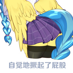 Size: 1240x1240 | Tagged: safe, artist:ginkgo leaf, imported from derpibooru, oc, oc only, oc:jeppesen, anthro, pegasus, anthro oc, ass, bent over, black socks, blouse, braid, braided tail, butt, chinese, clothes, female, lace, mare, pegasus oc, plaid skirt, pleated skirt, school uniform, shirt, simple background, skirt, socks, solo, stockings, tail, thigh highs, thighs, twin braids, white background, wings