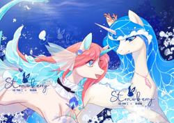 Size: 1280x905 | Tagged: safe, artist:tabithaqu, imported from derpibooru, oc, oc only, pony, unicorn, blue eyes, blue mane, bubble, clothes, commission, coral, crepuscular rays, crown, cute, digital art, female, flowing mane, horn, jewelry, looking at each other, looking at someone, mare, necklace, ocean, open mouth, regalia, seashell, siblings, signature, sisters, smiling, smiling at each other, sunlight, swimming, underwater, water, water mane, watermark