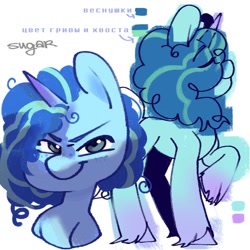 Size: 1000x1000 | Tagged: safe, artist:sugarpersonlove, imported from derpibooru, pony, unicorn, spoiler:my little pony: make your mark, cyrillic, female, g5, mare, misty brightdawn, my little pony: make your mark, translated in the comments