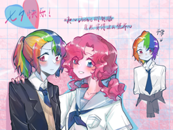 Size: 2160x1620 | Tagged: safe, artist:fyosisui4444, imported from derpibooru, pinkie pie, rainbow dash, human, equestria girls, blushing, bust, chinese, clothes, duo, duo female, eye clipping through hair, female, lesbian, looking at you, looking away, necktie, pink background, pinkiedash, portrait, school uniform, shipping, simple background, smiling, smiling at you