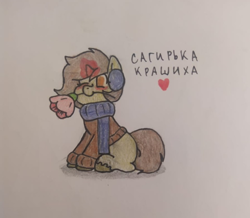 Size: 960x839 | Tagged: artist needed, safe, imported from derpibooru, oc, oc only, oc:sagiri himoto, pony, unicorn, blushing, brown coat, brown eyes, brown mane, brown tail, chewing, clothes, colored, cyrillic, ears, ears up, eating, flower, glowing, glowing horn, headphones, heart, herbivore, horn, horses doing horse things, looking at you, magic, one eye closed, russian, scarf, sitting, smiling, solo, sweater, tail, text, traditional art, unicorn oc, wink, winking at you
