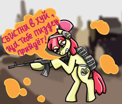 Size: 1500x1282 | Tagged: safe, artist:halfaman, derpibooru exclusive, imported from derpibooru, apple bloom, earth pony, pony, ak-74m, backpack, bipedal, blurry background, cyrillic, dialogue, escape from tarkov, female, gritted teeth, headphones, hoof hold, outdoors, pmc, russian, solo, speech bubble, teeth, translated in the comments, vulgar
