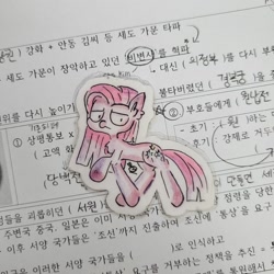 Size: 1024x1024 | Tagged: safe, artist:reyam, imported from derpibooru, pinkie pie, earth pony, pony, korean, pinkamena diane pie