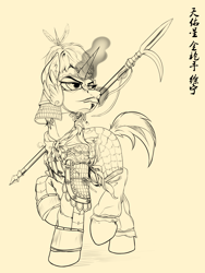 Size: 1800x2400 | Tagged: safe, artist:ktk's sky, imported from derpibooru, pony, unicorn, armor, chinese, male, solo, water margin, weapon, xu ning