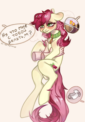 Size: 1402x2000 | Tagged: safe, artist:rustya, imported from derpibooru, roseluck, human, pony, behaving like a cat, collar, commission, commissioner:doom9454, cute, cyrillic, disembodied hand, hand, holding a pony, pet tag, pony pet, rosepet, russian, text, translated in the description