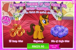 Size: 1555x1018 | Tagged: safe, imported from derpibooru, gingersnap, advertisement, costs real money, english, female, gameloft, lucky coins, magic coins, mare, my little pony: magic princess, official, sale