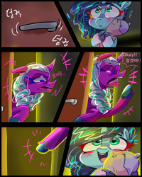 Size: 1080x1350 | Tagged: safe, artist:jully-park, imported from derpibooru, opaline arcana, alicorn, pony, unicorn, comic:can i sleep with you, spoiler:g5, spoiler:my little pony: make your mark, baby, baby pony, comic, cute, dialogue, duo, duo female, english, female, filly, filly misty brightdawn, foal, g5, korean, mama opaline, mare, misty brightdawn, mistybetes, mother and child, mother and daughter, my little pony: a new generation