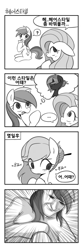 Size: 848x2551 | Tagged: safe, artist:maren, imported from derpibooru, fluttershy, rainbow dash, pegasus, pony, alternate hairstyle, clapping, comic, female, flutterdash, grayscale, hair bun, korean, lesbian, monochrome, shipping