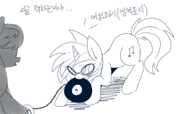 Size: 2144x1383 | Tagged: safe, artist:maren, imported from derpibooru, dj pon-3, octavia melody, vinyl scratch, earth pony, pony, unicorn, 2014, behaving like a dog, doodle, glasses, korean, leash, mouth hold, old art, record