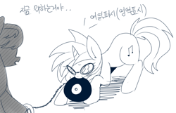 Size: 2144x1383 | Tagged: safe, artist:maren, imported from derpibooru, dj pon-3, octavia melody, vinyl scratch, earth pony, pony, unicorn, behaving like a dog, doodle, duo, female, glasses, horn, korean, leash, mare, mouth hold, record