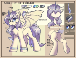 Size: 2048x1556 | Tagged: safe, artist:ravistdash, derpibooru exclusive, imported from derpibooru, oc, oc only, oc:sharlight twiler, dracony, dragon, hybrid, blank flank, blue eyes, butt, cat eyes, chinese, crystal horn, dracony alicorn, dracony oc, dragon wings, female, glasses, green eyes, horn, long hair, long tail, metal, multicolored eyes, plot, purple hair, reference sheet, slit pupils, solo, tail, wings, yellow skin