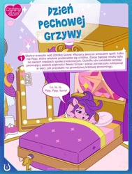 Size: 595x788 | Tagged: safe, imported from derpibooru, pipp petals, pegasus, pony, bed, bedroom, comic, female, g5, magazine, mare, messy mane, polish, solo, speech bubble