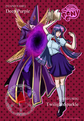 Size: 1227x1770 | Tagged: safe, artist:traupa, imported from derpibooru, twilight sparkle, human, book, human coloration, humanized, jojo's bizarre adventure, manga, stand