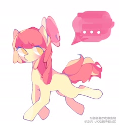 Size: 1817x1932 | Tagged: safe, artist:珈珈喜欢吃章鱼烧, imported from derpibooru, apple bloom, earth pony, pony, ..., female, filly, foal, simple background, solo, speech bubble, white background