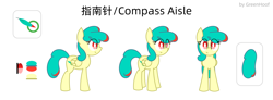 Size: 3900x1440 | Tagged: safe, artist:greenhoof, imported from derpibooru, oc, oc only, oc:compass aisle, pegasus, pony, chinese, female, mare, pegasus oc, reference sheet, simple background, solo, vector, white background, white pupils