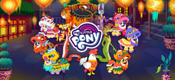 Size: 1666x768 | Tagged: safe, imported from derpibooru, applejack, fluttershy, pinkie pie, rainbow dash, rarity, twilight sparkle, alicorn, anthro, big cat, dragon, earth pony, pegasus, pony, rabbit, tiger, unicorn, animal, animal costume, chicken suit, chinese dragon, chinese new year, clothes, costume, gameloft, grootslang, lantern, loading screen, mane six, my little pony logo, my little pony: magic princess, official, paper lantern, potted plant, twilight sparkle (alicorn), video game