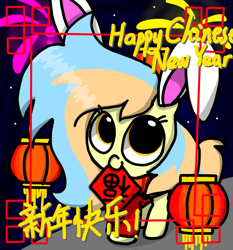 Size: 927x996 | Tagged: safe, artist:riverdawn404, imported from derpibooru, oc, oc only, oc:riverdawn breeze, pegasus, pony, china, chinese, chinese new year, female, fireworks, lantern, solo, spring festival, year of the rabbit