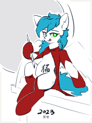 Size: 2250x3000 | Tagged: safe, artist:zylgchs, imported from derpibooru, oc, oc only, oc:cynosura, pony, body writing, brush, chinese, chinese new year, lunar new year, partial color, solo, tongue out