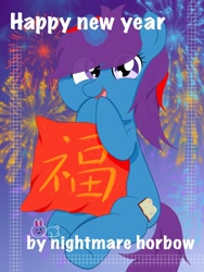 Size: 1668x2224 | Tagged: safe, imported from derpibooru, pony, 2023, chinese new year