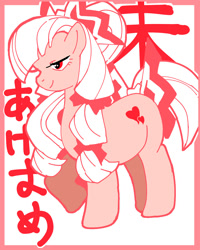 Size: 1200x1500 | Tagged: safe, artist:灰者, imported from derpibooru, pony, bow, female, fujiwara no mokou, mare, ponified, simple background, solo, touhou, white background