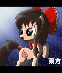 Size: 900x1051 | Tagged: safe, artist:the-butch-x, imported from derpibooru, pony, 2012, bow, female, hakurei reimu, kanji, mare, old art, ponified, solo, touhou