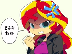 Size: 2048x1533 | Tagged: safe, artist:cheesesauce_45, imported from derpibooru, sunset shimmer, human, equestria girls, angry, clenched fist, cross-popping veins, dialogue, emanata, female, gritted teeth, korean, simple background, solo, speech bubble, teeth, translated in the comments, white background