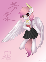 Size: 1920x2560 | Tagged: safe, artist:speedy dashie, imported from derpibooru, oc, oc:芳棠, pegasus, pony, book, clothes, cute, feather, fimtale, full body, glasses, gradient background, shirt, skirt, solo