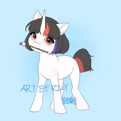 Size: 1818x1818 | Tagged: safe, artist:rily, imported from derpibooru, oc, pony, unicorn, chinese, female, looking at you, open mouth, simple background, solo