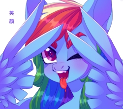 Size: 2039x1802 | Tagged: safe, artist:venik, imported from derpibooru, rainbow dash, pegasus, pony, bust, eyebrows, female, mare, one eye closed, portrait, solo, tongue out, wings, wink