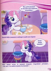 Size: 570x800 | Tagged: safe, imported from derpibooru, sweetie belle (g3), earth pony, pony, unicorn, egg (food), food, french, g3, g3.5, my little pony logo, official, panini
