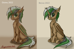 Size: 3072x2048 | Tagged: safe, artist:kirieshka, imported from derpibooru, oc, oc only, oc:kirieshka, bat pony, changeling, pony, changeling oc, green eyes, hair, male