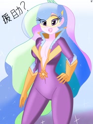 Size: 2448x3264 | Tagged: safe, artist:diegosagiro, imported from derpibooru, princess celestia, human, equestria girls, absolute cleavage, breasts, busty princess celestia, chinese, cleavage, female, high res, principal celestia, solo, superhero, superhero celestia