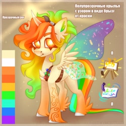 Size: 4096x4096 | Tagged: safe, artist:irinamar, imported from derpibooru, oc, oc only, pony, solo