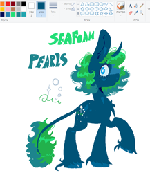 Size: 764x882 | Tagged: safe, artist:kreeeeeez, imported from derpibooru, oc, oc only, oc:seafoam pearls, pony, unicorn, chest fluff, curved horn, female, horn, leonine tail, mare, ms paint, solo, tail, unshorn fetlocks