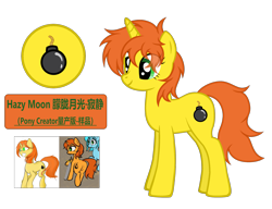 Size: 4037x3105 | Tagged: safe, artist:equestria secret guard, imported from derpibooru, oc, oc only, oc:hazy moon, pony, unicorn, female, horn, mare, pony oc, simple background, transparent background, unicorn oc