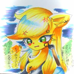 Size: 680x680 | Tagged: safe, artist:applejack_yokai, imported from derpibooru, applejack