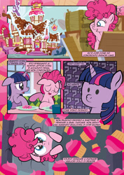 Size: 1920x2715 | Tagged: safe, artist:alexdti, imported from derpibooru, pinkie pie, twilight sparkle, alicorn, pony, comic:how we met (italian), cupcake, female, filly, filly pinkie pie, floppy ears, foal, food, fourth wall, sugarcube corner, twilight sparkle (alicorn), younger