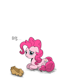 Size: 1536x2048 | Tagged: safe, artist:tstone, imported from derpibooru, pinkie pie, korean, sad, simple background, white background