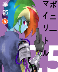 Size: 3080x3780 | Tagged: safe, artist:reinbou, imported from derpibooru, rainbow dash, human, equestria girls, gun, looking at you, looking back, manga style, solo, weapon