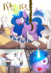 Size: 2867x4096 | Tagged: safe, artist:zemlya, imported from derpibooru, izzy moonbow, human, pony, unicorn, g5, japanese, magic, open mouth, smiling, text, translated in the comments, unshorn fetlocks