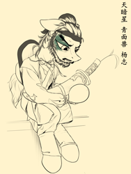 Size: 1800x2400 | Tagged: safe, artist:ktk's sky, imported from derpibooru, earth pony, pony, chinese, clothes, male, rule 85, sitting, solo, water margin, weapon, yang zhi