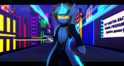 Size: 3840x2056 | Tagged: safe, artist:neon_flame, imported from derpibooru, oc, oc:neon flame, unicorn, city, clothes, glowing, glowing eyes, glowing horn, horn, implants, neon, night, science fiction, solo, solo focus, street, synth, weapon