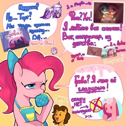 Size: 1000x1000 | Tagged: safe, artist:switchsugar, imported from derpibooru, part of a set, cheese sandwich, pinkie pie, earth pony, pony, series:ask the pie sisters, abstract background, apron, ask, bow, cheesepie, clothes, cute, cyrillic, female, hair bow, male, oven mitts, part of a series, russian, shipping, speech, speech bubble, straight, talking, talking to viewer, text, thinking, translated in the description