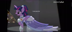 Size: 2400x1080 | Tagged: safe, artist:紫色的聪明, imported from derpibooru, twilight sparkle, alicorn, pony, the last problem, audience, bilibili source, clothes, dress, reflection, second coronation dress, spotlight, twilight sparkle (alicorn)