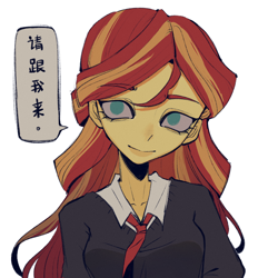 Size: 2048x2048 | Tagged: safe, artist:nimingxiwang168, imported from derpibooru, sunset shimmer, human, equestria girls, clothes, school uniform, simple background, solo, speech bubble, white background