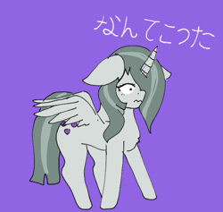 Size: 745x707 | Tagged: safe, anonymous artist, imported from derpibooru, marble pie, alicorn, pony, 3:, alicornified, blue background, floppy ears, japanese, marblecorn, quick sketch, race swap, shocked, simple background, solo, spread wings, wings