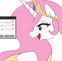 Size: 609x607 | Tagged: safe, alternate version, artist:maren, imported from derpibooru, princess celestia, alicorn, pony, 2020, bust, crown, female, hoof shoes, horn, jewelry, mare, old art, open mouth, peytral, pink-mane celestia, raised hoof, regalia, simple background, smiling, solo, white background, wip